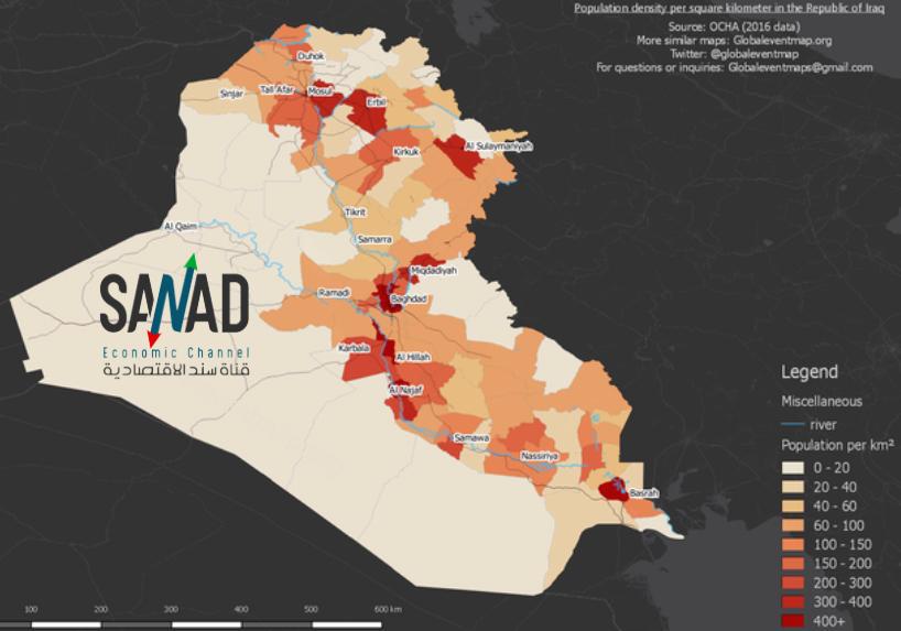 خارطة التوزيع السكاني في العراق و علاقته بالإقتصاد